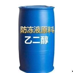 乙二醇最新爆料,最新爆料揭示行业新动向