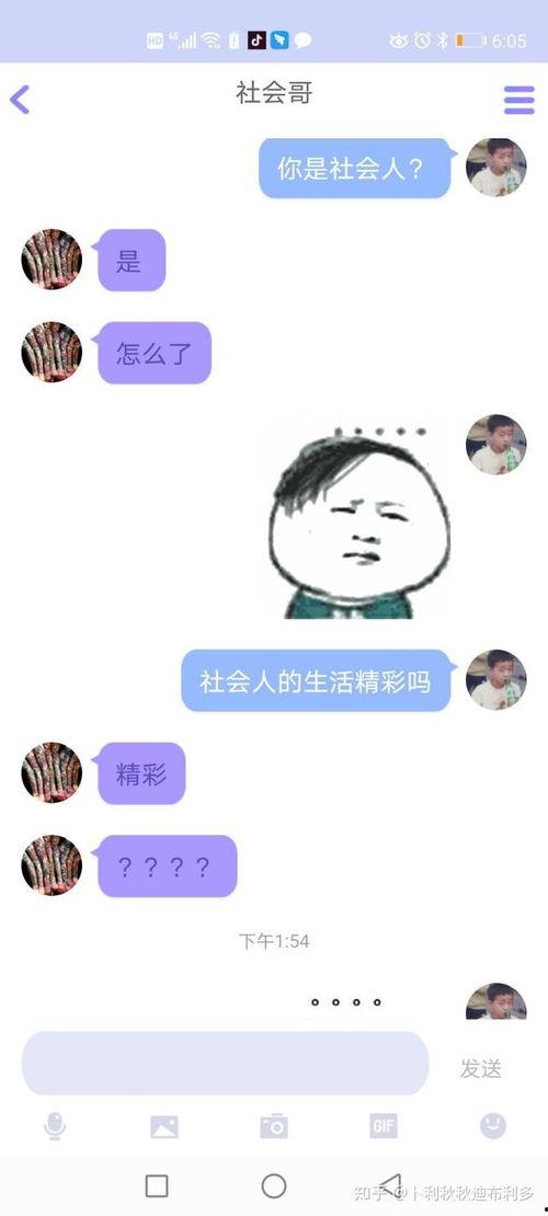 qq免费吃瓜怎么没了,背后原因揭秘