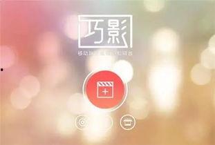 网红爆料视频剪辑怎么做,轻松打造热门内容