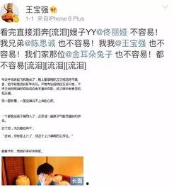 咸阳出轨爆料事件最新情况,最新进展及各方反应汇总