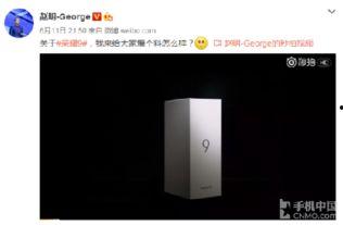 官方爆料箱视频,视频内容深度解析