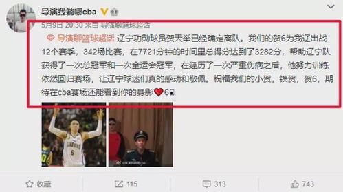 桃博最新爆料,娱乐圈最新爆料背后的真相