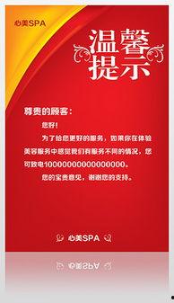 娱乐爆料文字模板下载,明星幕后故事大曝光！