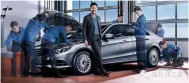 宿迁奔驰爆料事件视频,揭秘豪华车售后服务争议