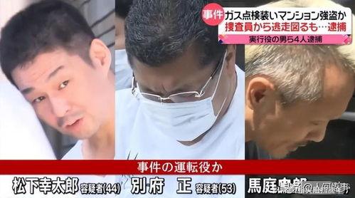 日本爆料最新新闻事件,惊天事件引发社会热议！”